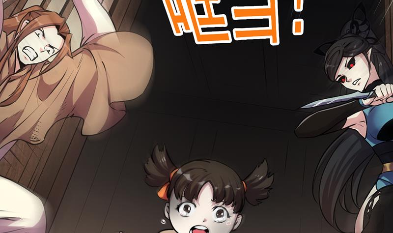 The Immortal Devil Emperor Chapter 32 Gambar 9